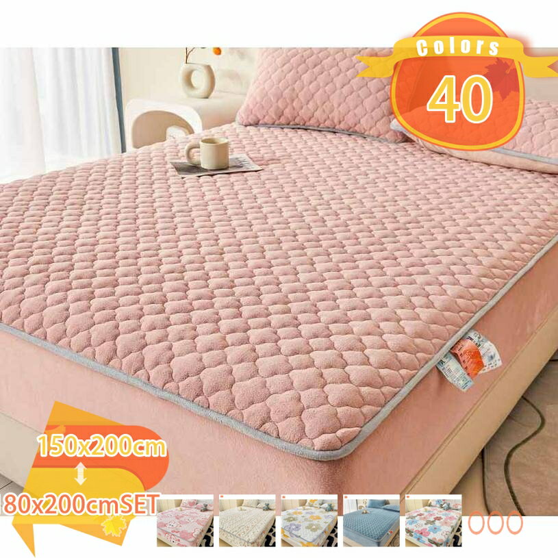 1000円OFFクーポン 快適敷きパッド ベッドパッド シンプル 洗濯機洗いOK 北欧 フランネル フラワー パッドシーツ 柔らかな肌触り 花柄 洗える ボックスシーツ オールシーズン 丸洗い可能 おしゃれ 通気性 快適 ベッドマット ソフトマット 敷きバッド 春夏冬向け fascimo