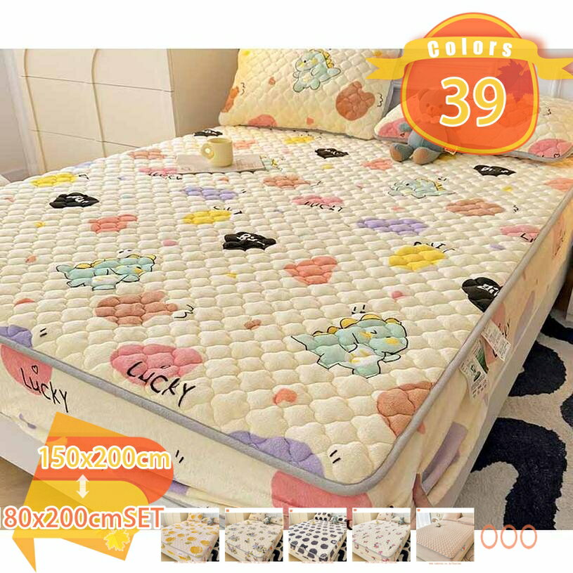 300円OFFクーポン ボックスシーツ 冬 ベッドパッド あったか 吸湿 発熱 保温力 洗える 抗菌 防臭 敷パッド マットレスパッド フランネル 四隅ゴム付 ベッドマット 可愛い 柔らかな肌触りオールシーズン ズレ防止 蓄熱 防湿 湿気取り 冷房 冬に最適 パッドシーツ fascimo