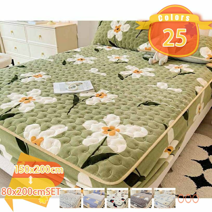 1000円OFFクーポン ボックスシーツ あったか 極厚系 フランネル パッドシーツ 四季用 洗濯機対応 お肌優しい 蓄熱通気 吸汗通気 簡単フィット ウォッシャブル 清潔 衛生 べっどぱっど ソフトマット 吸湿性 放熱性 fascimo