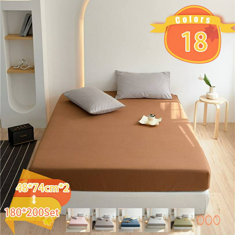 Rakuten - ピーチスキン加工 寝具カバー ナチュラル ピーチスキン加工 通気性 ボックスシーツ シングル 和風 ベッドシーツ チェック柄 おしゃれ ホテル 自宅用 吸湿速乾 防ダニ マットレスカバー 綿 防シワ 毛玉なし 一人暮らし 新居祝い fascimo