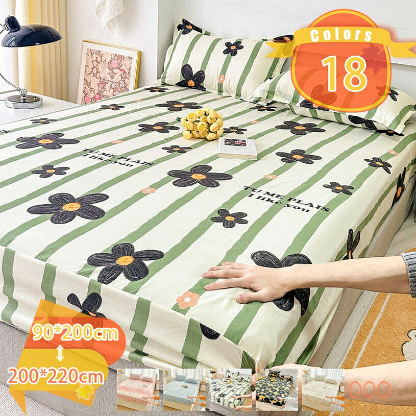 Futon Covers - 綿 ボックスシーツ ビーチスキン加工 肌に優しい 洗える オールシーズン 全週ゴム付き 着脱簡単 毛玉なし 北欧 マットレスカバー ダブル ホテル用 ベッドシーツ シングル 吸汗通気 ベッドカバー 洗い替え 速乾 来客用 新生活 単品 fascimo