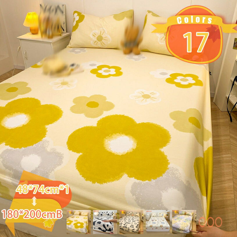 Futon Covers - 綿 ビーチスキン加工 シーツ ボックスシーツ シングル セミダブル ダブル クイーン キング 洗える マルチカバー ファミリー ホテル仕様 全周ゴム 寝具シーツ ストレッチ素材 新生活 新居祝い 贈り物 ベッドシーツ 単品 fascimo