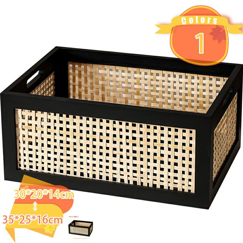 1000円OFFクーポン 収納ボックス 大容量 木製 収納ボックス 部屋 キッチン 洗面所 バスルーム用 収納ボックス おしゃれ 雑貨収納 アンティーク 審美性 実用的 耐久 耐用 ナチュラル オープン型 積み重ね ナチュラル 収納ケース 卓上収納 完成品 fascimo
