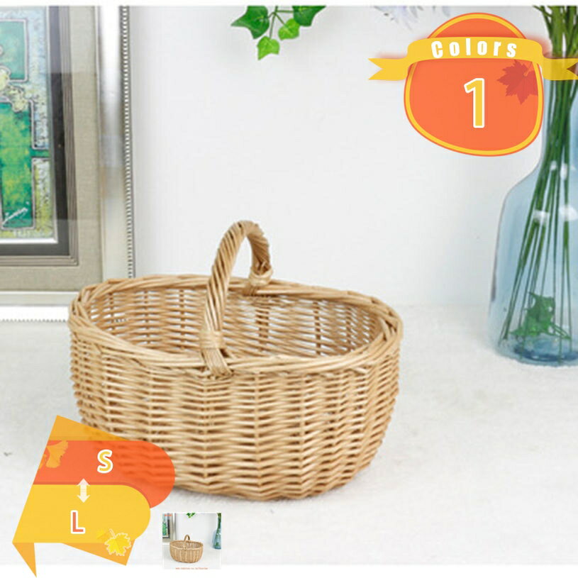 北欧風バスケットかご バスケット おしゃれ 収納 北欧 持ち手付き 収納ボックス 収納かご 収納バスケット 持ち手 大 ピクニックバスケット ピクニック かごバッグ タオル収納 編みバッグ トイレットペーパー 籐 ラタン カゴバック かご fascimo