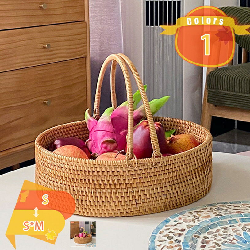 500円OFFクーポン ワンハンドル ピクニックバスケット かごバッグ ストレージ 買い物かご 市場かご ピクニック バスケット 持ち手 カゴ 籠バッグ 収納 おもちゃ収納 小物入れ おしゃれ アジアン インテリア 編み 籐 ラタン バッグ カゴバック かごバック fascimo