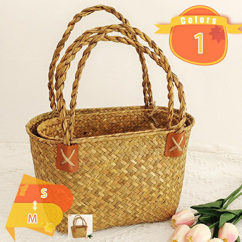 北欧風バスケットかご バスケット おしゃれ 収納 北欧 ラタン 収納ボックス 収納かご 収納バスケット 持ち手 大 ピクニックバスケット ピクニック かごバッグ タオル収納 編み バック トイレットペーパー 籐 カゴバック かごバック fascimo