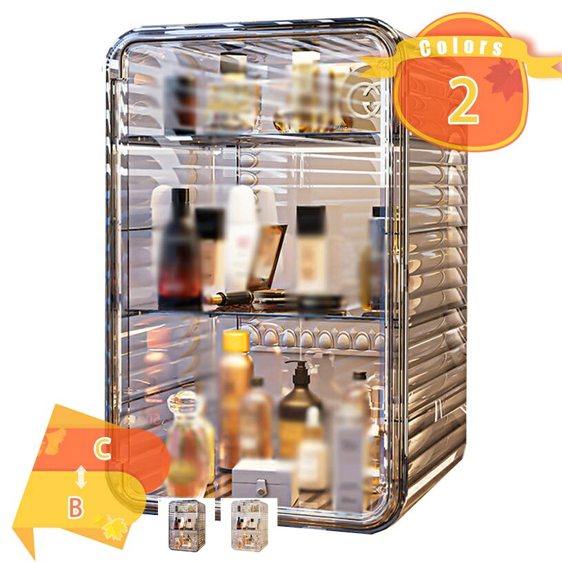 500円OFFクーポン メイクボックス 化粧道具 収納 コスメケース 小物入れ 雑貨 収納ボックス 机上置棚 大容量 片付け便利 小物入れ収納 コスメボックス 化粧品収納 メイクケース 口紅ケース 便利な取っ手付き 化粧品収納ボックス 卓上収納 安定 シンプル 櫛置き場 fascimo