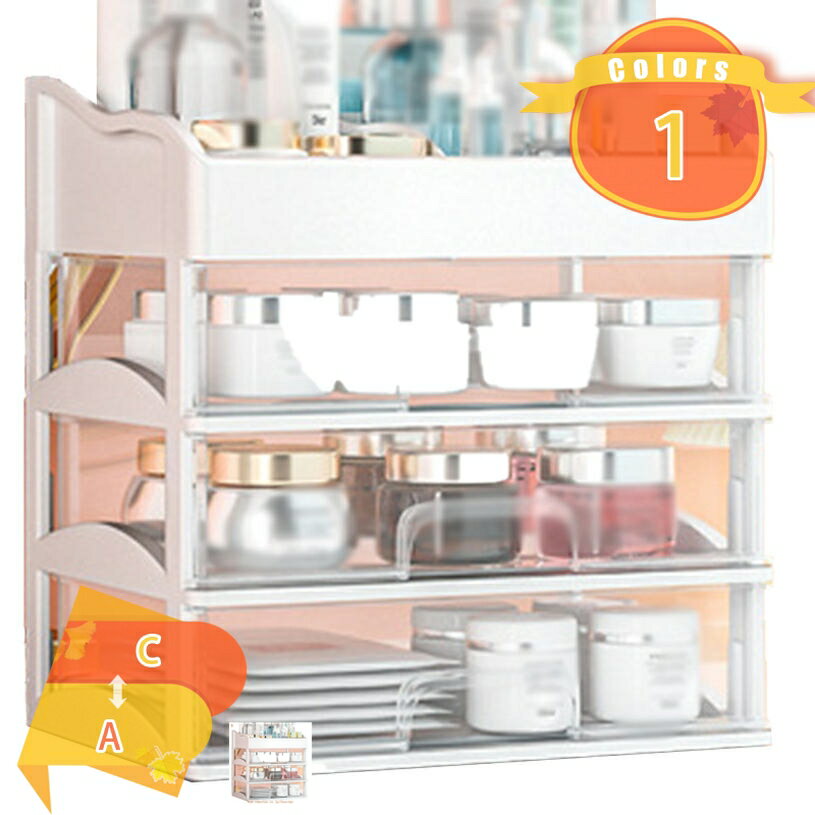 メイン素材：PET、プラスチック▼SIZE▼A B C（サイズは画像でご覧いただけます。）【コスメ収納】★見ればわかるように上品で良い質感の為、周りの環境に自然に溶け込む。アイシャドウ・ブラッシュ / ブラッシャー等のメイク小物の収納。小物...