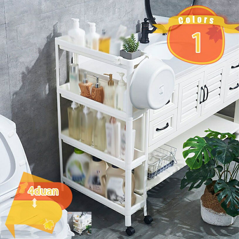 500円OFFクーポン キッチンワゴン キャスター付き バスケットトローリー マルチワゴン キッチンラック ..