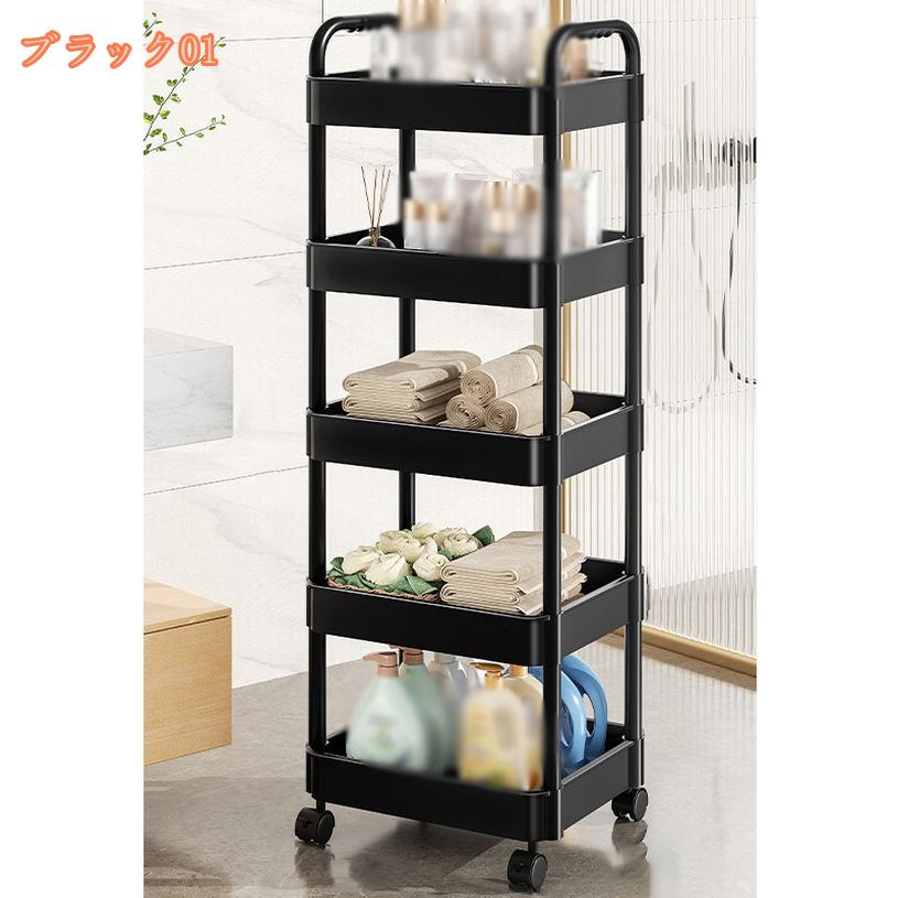 FASCIMOの1650円OFFクーポン 4段 キッチンワゴン キッチンラック キャスター付き 収納棚 すきま収納 収納ワゴン キッチン 収納カート 隙間収納 おしゃれ 収納ラック 小物 台所 洗面所 ベッドルーム 居間 隙間ワゴン おしゃれ 無地 収納用品 fascimo｜アングル2