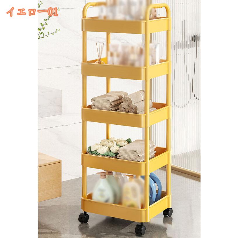 FASCIMOの1650円OFFクーポン 4段 キッチンワゴン キッチンラック キャスター付き 収納棚 すきま収納 収納ワゴン キッチン 収納カート 隙間収納 おしゃれ 収納ラック 小物 台所 洗面所 ベッドルーム 居間 隙間ワゴン おしゃれ 無地 収納用品 fascimo｜アングル3