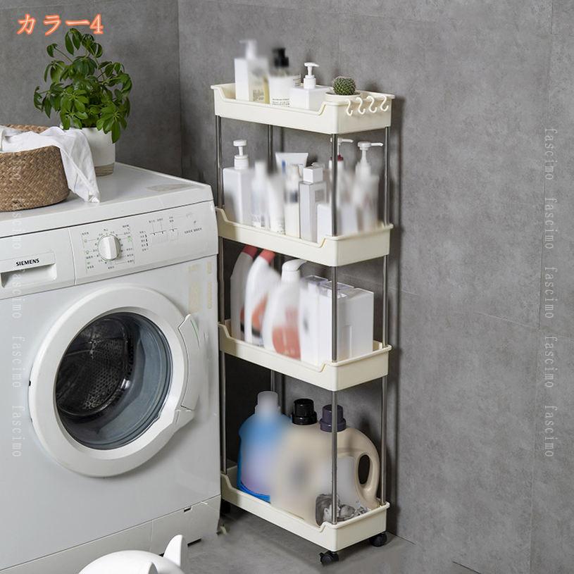 1000円OFFクーポン キッチンワゴン 調味料ラック バスケットラック 収納ワゴン 4段...