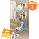 キッチンワゴン 4段 スリム 隙間ワゴン 収納カート すき間収納 収納棚 キャスターワゴン 収納ラック キッチン収納棚 サイドワゴン 隙間 ラック キャスター付き ローリングラック 小物 台所 洗面所 キッチンラック 収納ケース fascimo