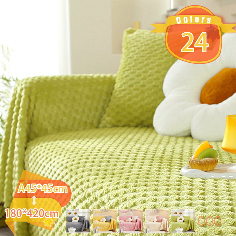 500円OFFクーポン ソファーカバー フランネル 北欧 格子柄 キルティング マルチカバー おしゃれ 滑り止め 肘付き 肘なし 1人掛け 2人掛け 3人掛け 室内マット 汚れ防止 洗える ソファーベッドカバー ソファー保護カバー シンプル 洗濯可 爪とぎ防止 4シーズン fascimo