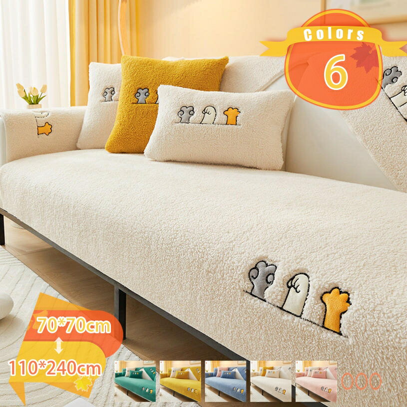 500円OFFクーポン ソファーカバー 北欧風 無地 厚手 ブランケット フリンジ付き T形柄 フランネル 肘付きと肘なし カウチとも適用 リバーシブル 四季通用 清潔簡単 水洗える ソファー シーツ 犬猫用 爪とぎ/汚れ/キズ防止 マルチカバー おしゃれ ソファー保護カバー fascimo