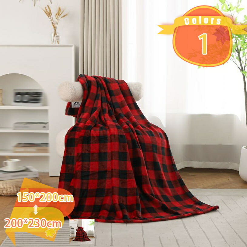 1000円OFFクーポン 毛布 シングル 夏用 ブランケット グレー マイクロファイバー 柔らかく肌触り フランネル 洗える 静電防止 四季適用 ブランケット毛布 ひざ掛け毛布 ふわふわ 北欧 チェック柄 暖かい 静電防止 抗菌 防臭 おしゃれ ぶらんけっと fascimo