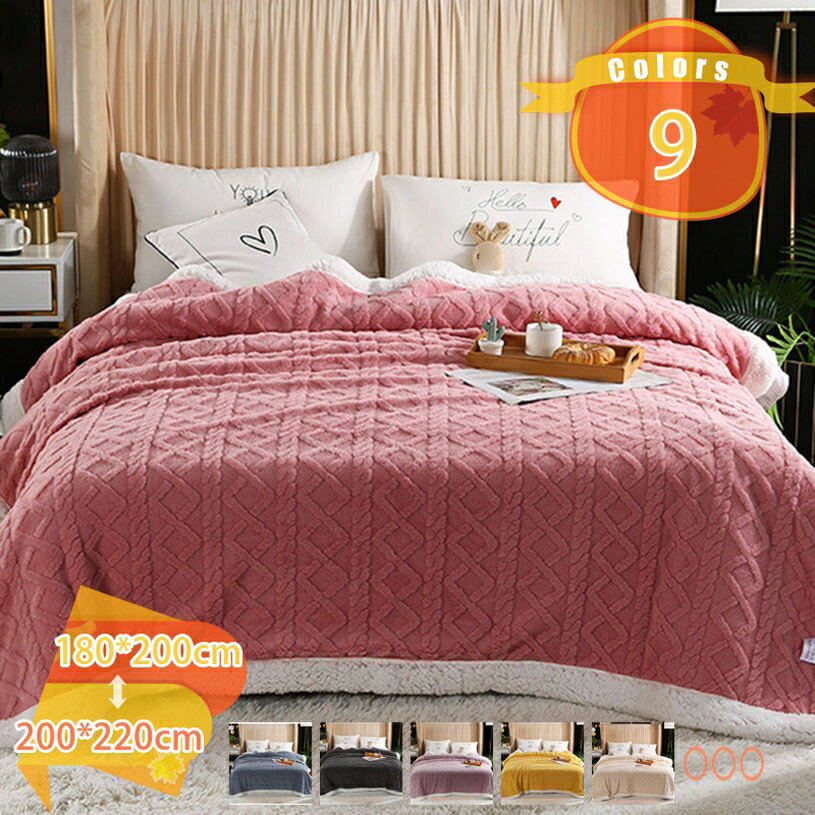 1000円OFFクーポン 毛布 シングル 夏用 ブランケット グレー マイクロファイバー 柔らかく肌触り フランネル素材 洗える 静電防止 四季適用 超極細繊維 なめらかさが違う 冬 軽量 高密度 吸湿 発熱 暖かい 軽い おしゃれ あったか ふわふわ 掛け毛布 fascimo