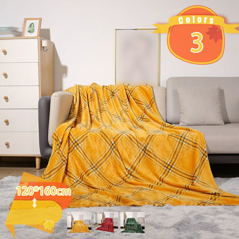 500円OFFクーポン 毛布 シングル 秋 冬 寒さ対策 ブランケット フランネル もうふ 薄手 プレミアム マ..