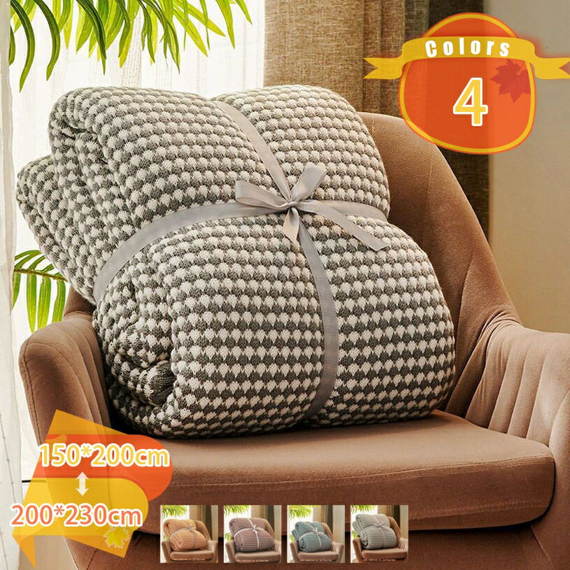 2000円OFFクーポン 毛布 あったか ひざ掛け毛布 ニット ボア ブランケット 大判 発熱 厚手 もこもこ ふわふわ 毛布 掛け毛布 ひざ掛け お昼寝 オールシーズン 洗える 簡単着脱 ふわふわ ナチュラル 柄 花柄 ノルディック ブランケット fascimo