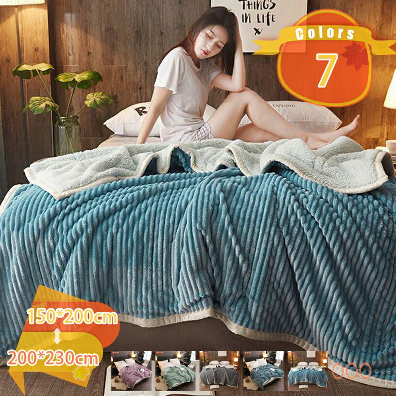 1000円OFFクーポン 毛布 シングル 2枚合わせ 厚手 ボア調 ハイボリューム 毛布 あったか 冬 ブランケット 暖かい かわいい 掛毛布 掛け布団 冬 冬用 フランネル もうふ 洗える おしゃれ ひざ掛け フランネル生地 オールシーズンに対応 ぶらんけっと fascimo