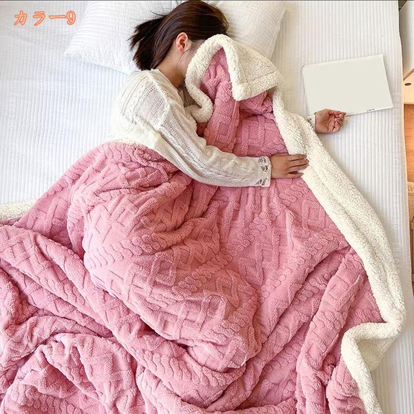 500円OFFクーポン 毛布 シングル 二枚合わせ 掛け毛布 冬用 暖かい 発熱 柔らかい 肌触りが良い マイクロファイバー フリース 洗える 保温 抗菌 防臭 防ダニ 北欧風 寒さ対策 静電防止 あったか 新生活 北欧 多用途 肩掛け 冷房対策 ブランケット fascimo [3]