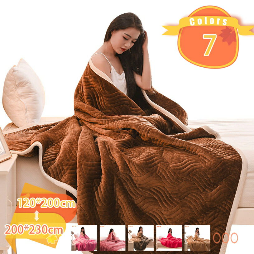 1000円OFFクーポン 毛布 吸湿発熱 厚め毛布 冬用 あったか フランネル ブランケット 防寒 三層構造 合わせ毛布 掛け毛布 静電防止 洗える ダブル グレー 2枚合わせ もこもこ ふわふわ 布団 ふとん 発熱 抗菌防臭 防ダニ クリスマス 毛布 fascimo