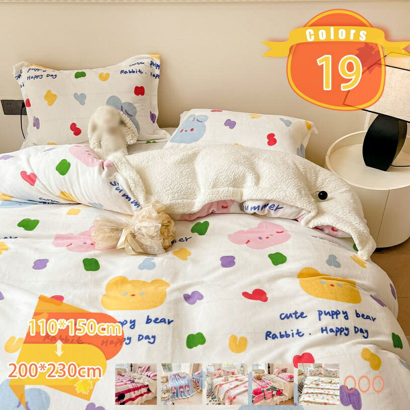 1000円OFFクーポン 毛布 あったか ひざ掛け毛布 フランネル ボア ブランケット 大判 発熱 厚手 もこもこ ふわふわ 毛布 掛け毛布 ひざ掛け お昼寝 オールシーズン 洗える 簡単着脱 ふわふわ ナチュラル 柄 花柄 ノルディック ブランケット fascimo