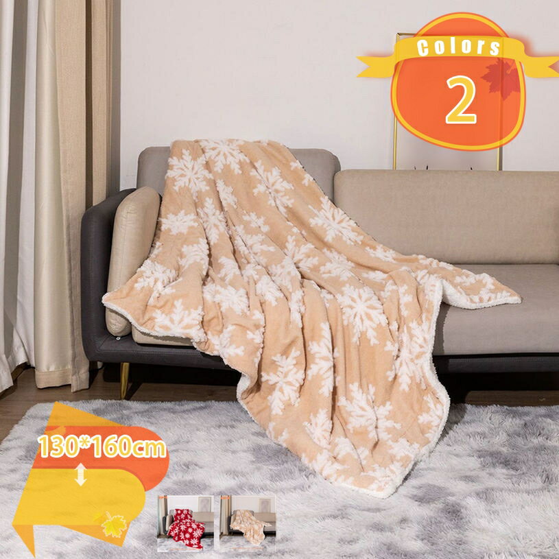 1000円OFFクーポン 毛布 ブランケット 寝袋 あったか フランネル 吸湿発熱 蓄熱 保湿 抗菌防臭 寒さ対策 暖かい 冬用 着る毛布 シングル もこもこ ふわふわ 多機能 しっとり やわらかい 快適 便利 洗える シンプル ウォッシャブル もうふ fascimo