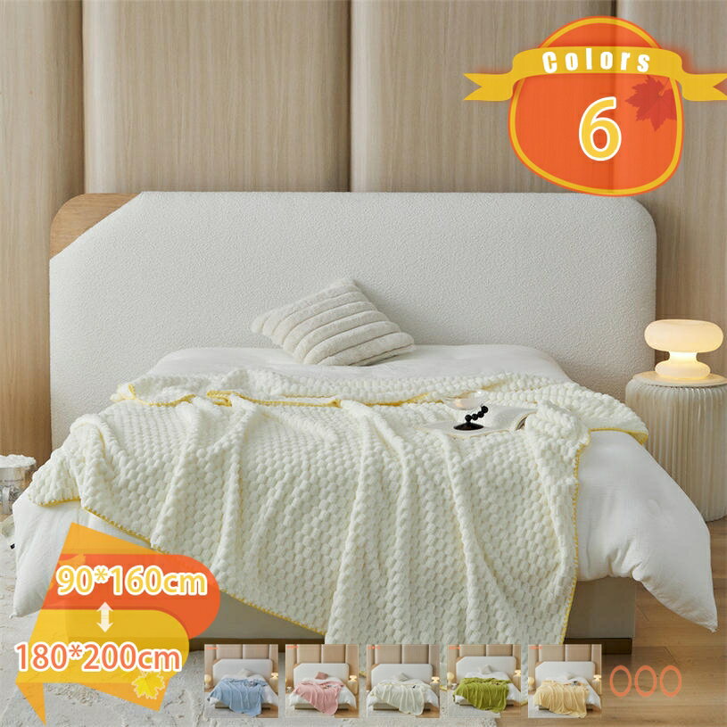 1000円OFFクーポン 毛布 ブランケット シングル 冬 薄手 柔らかく肌触り ふわふわ 暖かい あったか 静電気防止 洗える マイクロファイバー フランネル 掛け 敷き 北欧 おしゃれ もこもこ 柔らかい お昼寝毛布 旅行用 プレゼント 掛け毛布 fascimo