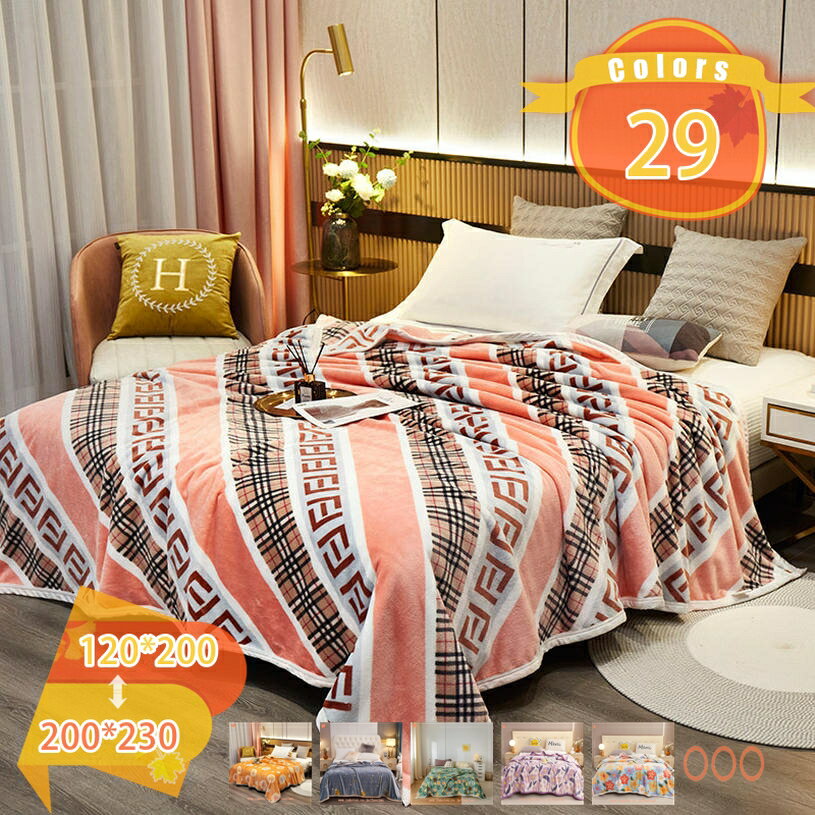 300円OFFクーポン 毛布 ダブル 冬 2枚合わせ 掛け毛布 裏ボア あったか ブランケット もうふ シープ調 軽い フランネル シングル 純色 二枚合わせ ふわもこ ひざ掛け 洗える 暖かい 冬用 おしゃれ エアコン対策 fascimo