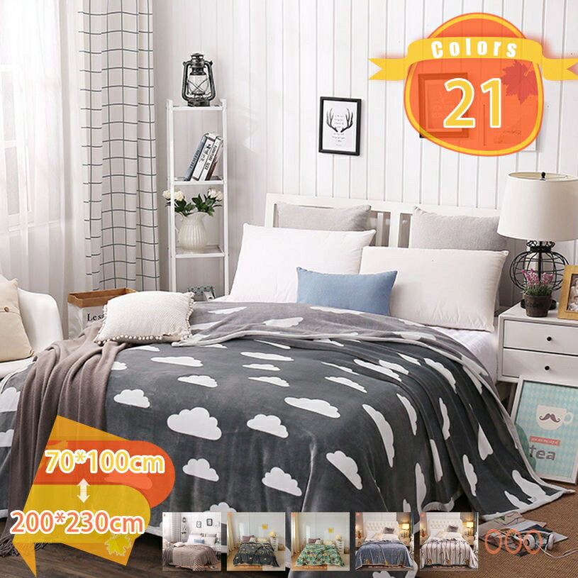 300円OFFクーポン 毛布 ブランケット シングル 二枚合わせ あったか シープ調ボア 暖かい 秋 冬 おしゃれ 吸湿発熱 柔らか 掛け毛布 マイクロファイバー 秋冬用 フリース生地 洗える 厚手 ふわふわ 保温毛布 お昼寝ケット 防ダニ加工 両面使える フランネル毛布 fascimo