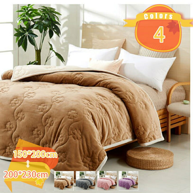 1000円OFFクーポン 毛布 掛け毛布 シングル 二枚合わせ シープ調 発熱 厚手 ふわふわ 柔らかく肌触り 暖かい マイクロファイバー フリース 可愛い おしゃれ 保温毛布 北欧風 ブランケット 寝冷房対策 丸洗い 抗菌防臭 防ダニ加工 プレゼント オフィス 秋冬 汎用性 fascimo