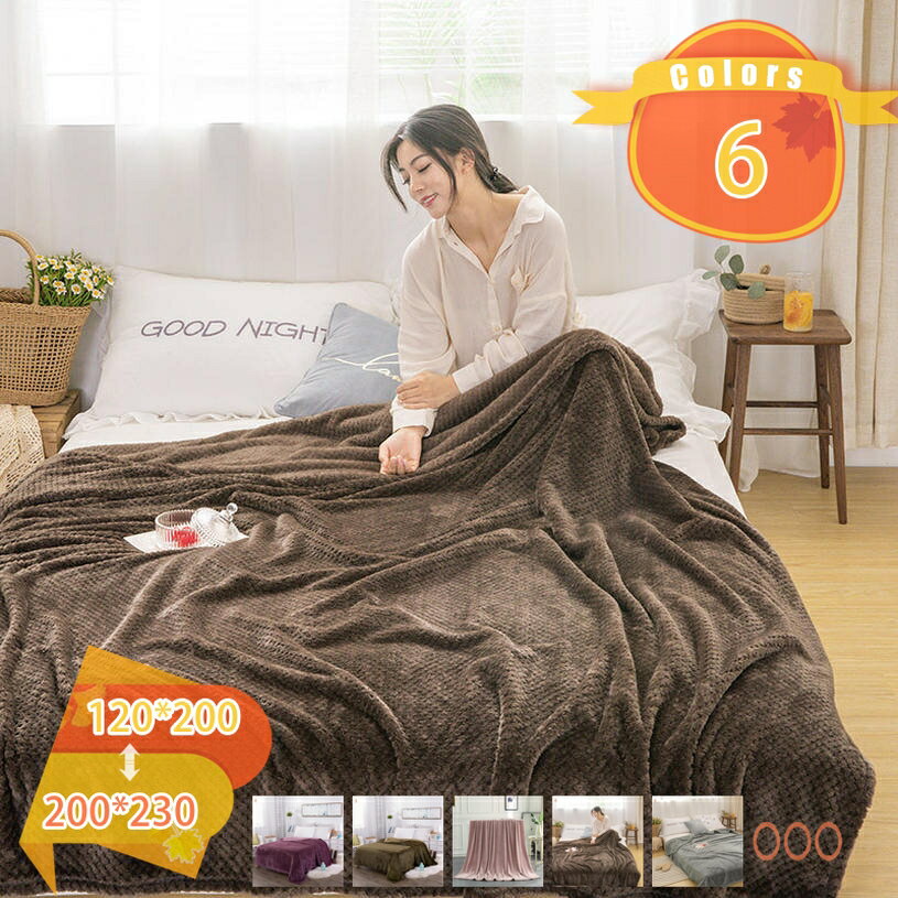 300円OFFクーポン 毛布 シングル 暖かい ブランケット 夏冬兼用 フランネル ふわふわ マイクロファイバー 2枚合わせ毛布 あったか 冷え対策 ボアフリース生地 掛け布団 敷きパッド 両面使える 柔らか 厚手 丸洗いok 防臭 静電防止 大判 発熱二枚合わせ 無地 fascimo
