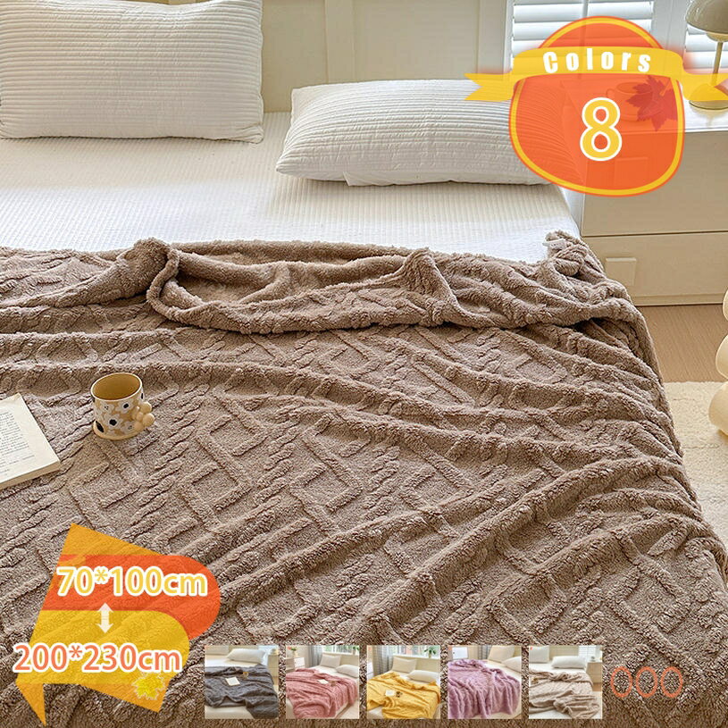 300円OFFクーポン 掛け毛布 丸洗いok 防臭 防ダニ 大判 フランネル フリース 軽量 あったか おしゃれ 冷房 オールシーズン 毛布 ダブル ふわふわ 静電気防止 洗える マイクロファイバー 裏ボア 軽い 柔らかい 洗える毛布 ふんわり 発熱 厚手 ブランケット fascimo