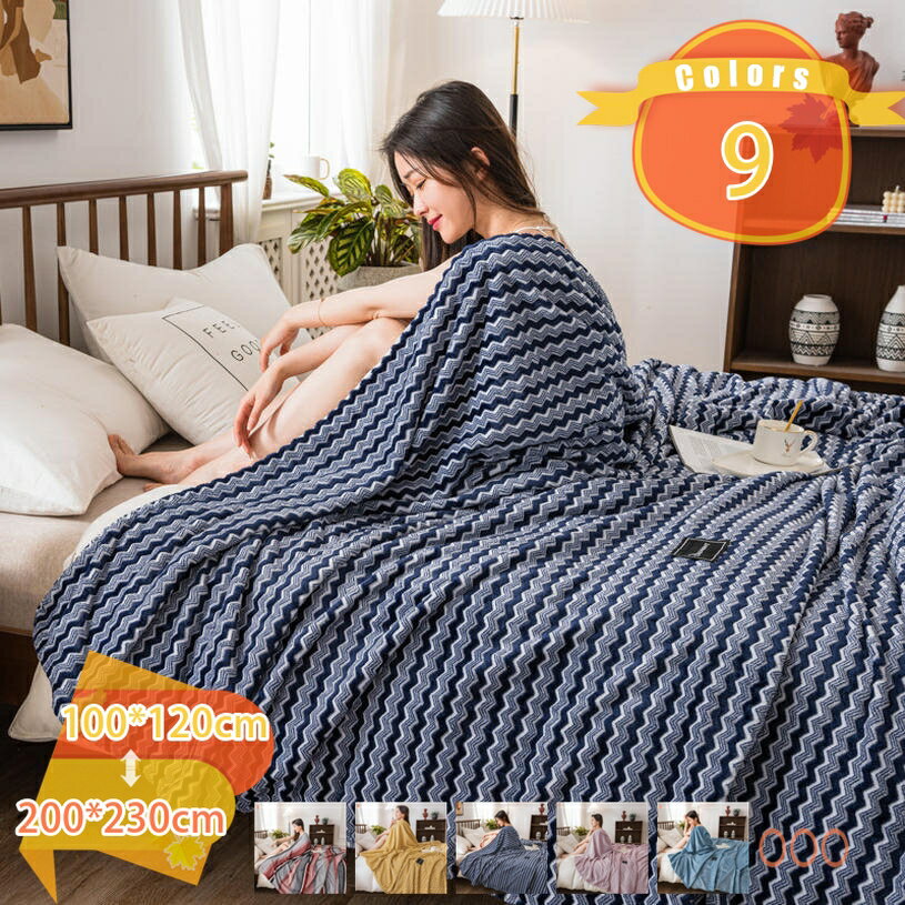 300円OFFクーポン 毛布 ダブル ブランケット 暖かい 冬用 二枚合わせ シープ調 静電気防止 洗える おしゃれ 大判 あったか ふわふわ 柔らかく肌触り 高密度 吸湿 発熱 丸洗いok 軽量 ボアフリース生地 フランネル ボア ひざ掛け タオルケット 四季通用 通年使用 fascimo
