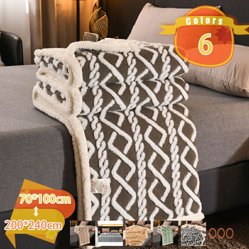777円OFFクーポン 夏用 もうふ コンパクト 四季通用 二枚合わせ 毛布 セミダブル 冬用 発熱 掛け毛布 厚手 裏ボア ふわふわ 柔らかく肌触り ブランケット ひざ掛け かけ布団 ふんわり 厚さ タオルケット 大判 おしゃれ 洗える フランネル かわいい 柔らかい fascimo
