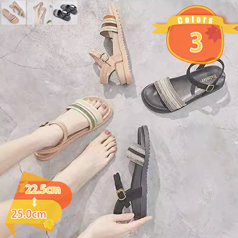 表地：布メイン素材：布大人気、程よく厚底のソールのレディースサンダルが登場，今夏にオススメなファションサンダル。フットベッドは心地よく滑らかなPU素材を採用し、おしゃれで柔らかい肌触り。大人っぽく履ける、窮屈に感じない！長さ調整可能で脱ぎ履きもスムーズ。オフィスや日常生活、インドアやアウトドア、どんなシーンでも気軽に履ける、女性らしい印象が高まり、様々なアイテムと合わせやすいのも嬉しいポイントです。歩きやすさと女性らしさを兼ね備えた、ほどよい高さの4cm厚底ソール。自然にスタイルアップ、美脚効果を実現！○●柔らかいクッション 触感が非常に柔らかい中敷を採用、中敷の下にあるクッションをよりふわふわに感じられるのと同時に足あたりも柔らかく改定な履き心地になりました。 ○●安定感のある太ヒールで「きちんと感」 お仕事でも、プライベートでも歩きやすいのはもちろん履くだけで得られる「きちんと感」も嬉しいポイント。 ○●ネイルで遊べる 春夏にピッタリなつま先の開いたデザインだから、好きなネイルもしっかり見せられる。 ○●つまづきにくくなるので転ぶリスクも軽減 つま先に返りがあることで踏み出しやすく、関節部分でしっかり曲がります。 ○●忘れてそうで、実は大事なポイント 滑りにくいアウトソールで安心して歩ける！バフがけ加工のソールが地面をグリップ！ご案内している情報は参考用です。実際にお届けする商品をご確認くだクロスストラップサンダルハイヒール美脚パンプスキャバ黒厚底結婚式ラメ痛くない脱げないオープントゥストーム靴ドレス成人式サンダルレディースオフィス厚底おしゃれヒールおしゃれ外履きヒールレディースかわいい歩きやすい黒疲れないレディースヒール人気かわいいレディースサンダル送料無料人気結婚式履きやすいサマースタイル定番アイテムトレンドフェミニン安い厚底靴22cm疲れにくい厚底サンダルレディース歩きやすいスポーツサンダルレディース厚底かわいいサンダル厚底レディース6cmオフィスサンダルレディース