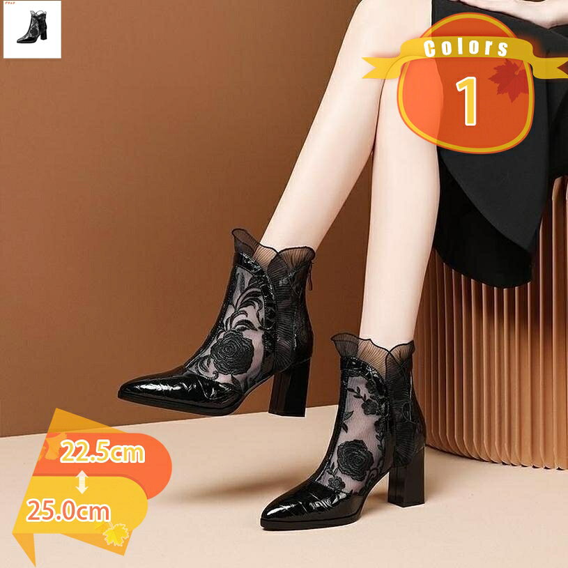 表地：合成皮革、メッシュメイン素材：合成皮革、メッシュ★　★【ヒール】7cm【カラー】ブラック【サイズ】22cm 22.5cm 23cm 23.5cm 24cm 24.5cm 25cm 25.5cm 26cm、※足幅・甲の高い方はサイズを大きめに選んでください。※実寸は平置きサイズです。1-2CMの誤差やタグ表記と異なる場合はご了承ください。★　★シンプルだけどオシャレに決まる定番のブーツです。太ヒールで安定感がので歩きやすくて長時間履いても疲れずらい♪美脚効果でも抜群で、お出掛けが楽しくなっています。ゴムソールには滑りにくくなり、歩行時の衝撃を吸収します。★　★デイリーにはもちろん、デート、二次会、パーティー、入学式、卒業式、成人式、ビジネス用、通勤用、 仕事用、オフィス、お出かけ、リクルートにぴったり。様々なシーンに対応できるサマーブーツです。★　★肌の透け感を楽しめるメッシュ素材の仕様なので通気up！肌の透け感を楽しめる女らしさ演出するブーツサンダルです！バックジッパー付きだから、忙しい時でもササッと履けるサマーブーツです。★　★美脚効果も抜群のサマーブーツ！ワンピースにもデニムにも！どんなお洋服ともスタイリングしやすい！ カジュアルにもきれいめにも合わせられます◎春先まで長〜く愛用していただけるアイテムです！チュール素材とレースのデザインがオシャレさを演出する、春夏秋にピッタリなブーツサンダルです。カジュアルにもきれいめにも合わせられます◎春先まで長〜く愛用していただけるアイテムです♪ ▼商品について ◆素材：合革 ◆サイズ：21cm、21.5cm、22cm、22.5cm、23cm、23.5cm、24cm、24.5cm、25cm、25.5cm、26cm、26.5cm ◆使えるカラー：ブラック、ホワイト、レッド、ブルー、ブラウン、イエロー、ピンク、オレンジ、グレー、ゴールド、シルバー、ヒョウ柄、ベージュ、カーキ色、杏色、ワインレッド ▼商品ポイント 【安心の安定感】 高すぎず、低すぎず、美脚と歩きやすさを兼ね備えたチャンキーヒールです。安定性がありつつ、ヒールも高めなので、スタイルアップ効果抜群です。 ソールには凹凸があり、滑りにくいです。そして安定感のある太いヒールで歩きやすいです。 【メッシュ素材】 肌の透け感を楽しめるメッシュ素材の仕様なので通気up！肌の透け感を楽しめる女らしさ演出する太ヒールサンダルです！ 【着脱楽チン】 バックファスナー付きのおしゃれなブーツサンダルです。簡単に脱ぎ履きできます。 【コーデを選ばない】 シンプルなデザインなのでどんなコーディネートにも合わせやすい。スカートやワンピースのかわいい系コーデはもちろん、ジーンズなどのマニッシュなパンツスタイルにも良く合います！ コスプレの衣装やハロウィンの仮装、そして音楽ライブなどにも。背が高くなるので視界良好でオススメのグラディエーターサンダルです！ 【幅広く活躍】 どんなコーデにも合わせやすいおすすめシューズです。足にやさしくフイットし、包まれているような感覚があり、気楽に脱いだり履いたりできます。 デイリーにはもちろん、デート、二次会、パーティー、入学式、卒業式、成人式、ビジネス用、通勤用、 仕事用、オフィス、お出かけ、リクルートにぴったり。様々なシーンに対応できるサマーブーツです ▼ご注意ください ■お使いのモニターの環境により実物の商品と見た目の色に多少違いがある場合がございます。 ■ 製造過程での傷・汚れ、また入荷時の箱つぶれなどがございますので、ご理解の上ご購入くださいませ。 ■生産時期により、色合い、風合い、質感に差が生じる場合があります。 ■素材により、色の薄い靴下などと合わせると色移りする場合があります。 ■商品のお試しは、必ず室内で行ってください。 ■ご不明な場合は、メールで当店に連絡して自由になります。 ▼キーワード サンダル レディース アンクルストラップ ストラップサンダル ピンヒール ハイヒール 美脚 脚長効果 ドレスシューズ フォーマル 結婚式 披露宴 ウェディング お呼ばれ お出かけ デート ファッションサンダル パーティー カジュアル キャバクラ 飲み会 女子会 二次会 ヒールサンダル オフィス 通勤 通学 OL 仕事用 就活 美脚サンダル おしゃれ オシャレ お洒落 ドレス靴 幅広 甲高 婦人靴 疲れにくい 低反発 クッション 疲れない 履きやすい 蒸れない 防滑 旅行 おでかけ 仕事 ブラック レッド モカ グレー ピンクベージュ ダークブルー ブルー マゼンタ イエロー グレーベージュ ベージュ ホワイト シルバー パイソン ラベンダー パープル 黒 赤 茶色 灰色 白 青 紺 銀 黄 ヘビ柄 春 夏 春夏 大きいサイズ 小さいサイズ サイズ調整可 21cm 21.5cm 22cm 22.5cm 23cm 23.5cm 24cm 24.5cm 25cm 25.5cm 26cm SS S M L LL 3L XL XXLご案内している情報は参考用です。実際にお届けする商品をご確認くだミュール レディース 歩きやすい ヒール 厚底 リボン ミュールサンダル ミュールスニーカー ミュールパンプス 黒 プラットフォーム ウエッジソール サンダルキャバサンダル クリア ヒール ビジュー 低め 27.5cm ウェッジソール 厚底 黒 クリア素材 レディース 結婚式 靴 サンダル ピンヒール ハイヒール パーティグラディエーターサンダル レディース 厚底 ヒール ブラウン レディースロング 25.5 大きいサイズ ビーチサンダル フラット 黒 トング カジュアルストラップ サンダル つま先 フラット ヒール ローヒール ブラック ポインテッド 黒 レディース 厚底 メンズ ヒールサンダル 夏 痛くない 大きいサイズ おしゃれ 歩きやすい