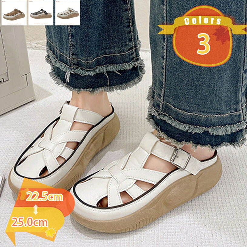 表地：puメイン素材：pu○「ヒール」：4 cm 「サイズ」：35（22.5cm） 36（23cm） 37（23.5cm） 38（24cm） 39（24.5cm） 40（25cm） 「カラー」：ベージュ ブラック カーキ 甲高の方には普段よりワンサイズ上をお勧めします。○「つま先あり」：ローファーとしてはつま先がシャープになった洗練されたシルエットで、 脚をスッキリと見せてくれるのもうれしいポイント。ラウンドトゥデザインなのでつま先が痛くなりにくく快適。○「ウェッジソール」：厚底（前厚ストーム付き）だから、ヒールとの高低差が優しくなり、 ウェッジソールなので安定感もあります！ 長時間はいても疲れにくい厚底ミュールです。○「使用シーン」：さまざまなシーンで大活躍。普段にはもちろん、 仕事使い 通勤 会社での履き替え 普段履き レディースデート 結婚式 披露宴 二次会 入学式 入園式 卒業式 通勤 通学 お出かけ 旅行 女子会 飲み会 ビジネス フォーマル パーティー にも最適。○「3秒で準備完了」：スポッと足を入れるだけでさっと履けるミュールデザイン。忙しい朝も、オフィスのデスク下でリラックスしている時も、急用時はすぐに動けます。○「サイズ」：22.5センチ 23センチ 23.5センチ 24センチ 24.5センチ 25センチ 22.5cm 23.0cm 23.5cm 24.0cm 24.5cm 25.0cm スニーカー風 ミュール サンダル レディース 歩きやすい おしゃれ 可愛い 厚底 ウェッジソール サンダル サボ 履きやすい 痛くない 疲れない コンフォート 滑り止め カジュアル クッション性 ディリー リゾート靴 スポーツサンダル ○「小さいさんにオススメです」：背の悩み、短足の悩みはこの厚底ウェッジサンダルで一発解決！ ○「コーデ」：シンプルデザインで服装も選ばずコーデ可能！気軽に履けて美脚・脚長効果もすぐれます！ ○「長時間歩いても疲れない」：インソールにはやわらかめのクッション入り！疲れを軽減してくれるので、長時間の使用でも安心。 ○「対象」：涼しげなウエッジソールがおしゃれなサンダル。大人の女性からガールズまで幅広い年齢層でご使用頂けます。レディース 女性用 women 10代 20代 30代 40代 50代 60代 ○「歩きやすい厚底サンダル」：ウェッジヒールだから、かかとに体重が乗りやすく、高いヒールなのに安定感があります！歩きやすい安心の履き心地の、足が楽チンなウェッジサンダルです。 ○「場合」：通勤 仕事 オフィス パーティ 2次会 旅行 キャバ パーティー 普段使い オフィス おでかけ 立ち仕事 二次会 会社 リクルート ビジネス 仕事用 OL 就活 結婚式 披露宴 謝恩会 女子会 お呼ばれ 飲み会 同窓会 発表会 デーリー デート プールや遊園地など、外で思い切り遊ぶ春夏レジャーは、この歩きやすいミュールサンダルで決まり。夏祭りや花火大会に着て行く浴衣に合わせれば、今っぽオシャレコーデの出来上がりです♪ 注意事項 商品の色がお客様の環境等により違って見える場合がございます。 交換・返品 ご案内している情報は参考用です。実際にお届けする商品をご確認くだサンダル 太ヒール レディース ミュール ウェジヒール 厚底 ヒール 23.0センチ 23.5センチ 24.0センチ 24.5センチ 25.0センチ 25.5センチサンダル ミュール レディース 11センチヒール 厚底 ハイヒール 太ヒール パーティー キャバ 痛くない 歩きやすい ブラック レッド 大きいサイズミュール レディース サンダル 大きいサイズ 歩きやすい 靴 ローヒール 柔らかい チャンキーヒール 痛くない ぺたんこ 屋外 美脚 ブラックファッションサンダル ミュール 厚底 キラキラ チャンキーヒール 黒 白 ヒール オープントゥ おしゃれ 美脚 走れる 疲れない カジュアル
