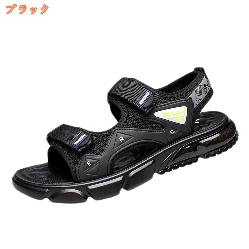 500円OFFクーポン コンフォートサンダル メンズ スポーツサンダル オープントゥ シ...