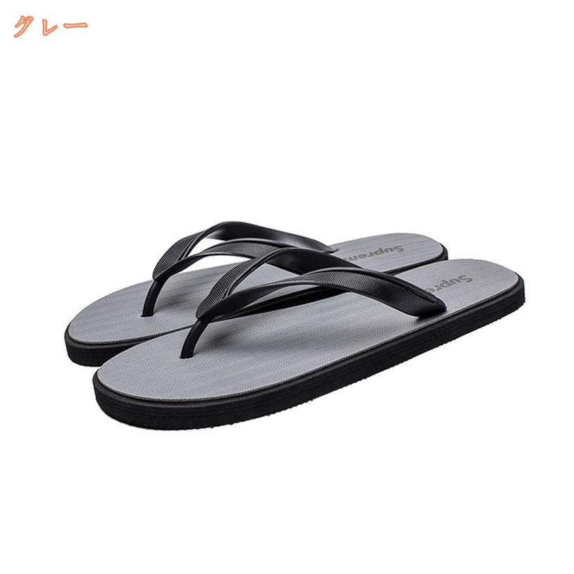 1000円OFFクーポン トングサンダル 夏 軽量 防滑 メンズシューズ ビーチサンダル ...