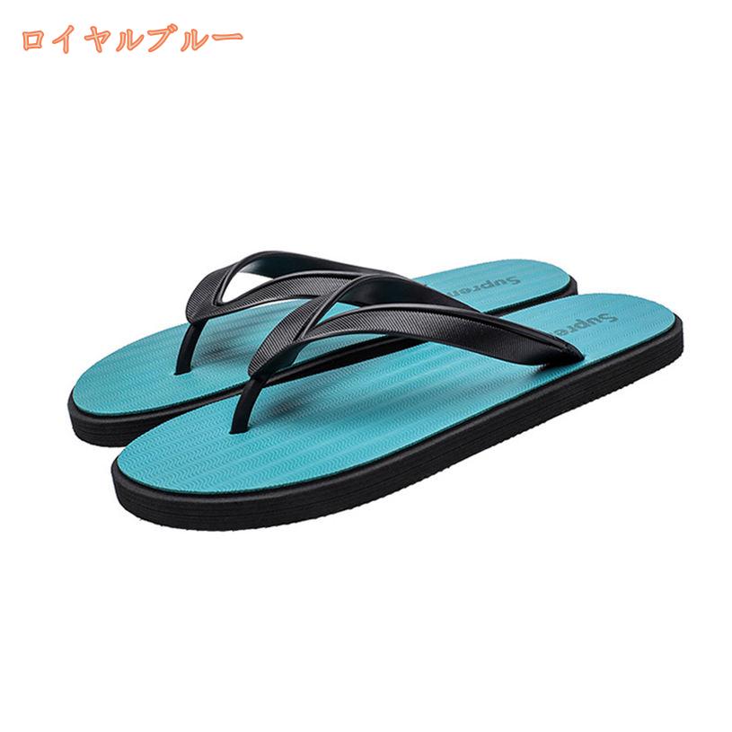 1000円OFFクーポン トングサンダル 夏 軽量 防滑 メンズシューズ ビーチサンダル ...
