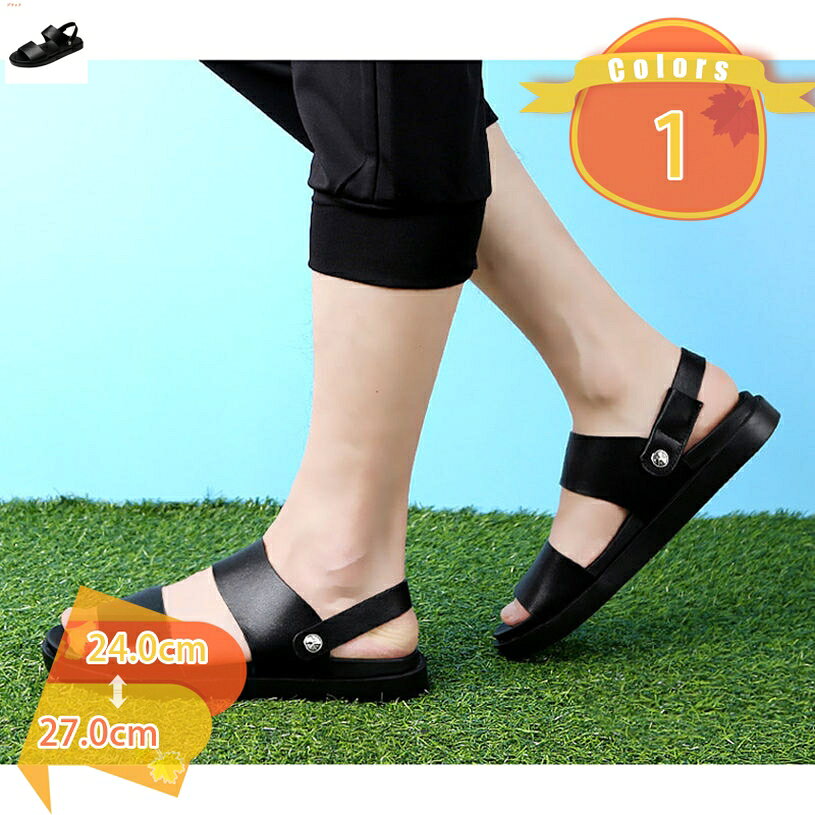 表地：超繊維メイン素材：ゴム★【サイズ】： 38（24cm） 39（24.5cm） 40（25cm） 41（25.5cm） 42（26cm） 43（26.5cm） 44（27cm） 45（27.5cm） 46（28cm） カラー：ブラウン ブラック 黄色、青 ★機能： 軽量、 耐久性、 弾力性 、 屈曲性 、通気性 。 ★ユーザー： メンズ、紳士、men、男の子、メンズシューズ、男性、男性用、紳士靴、高校生、大学生、中学生。【快適な履き心地】 足の凹凸に合わせて作られた中敷は、履き続けるうちに着用者の足形になじみ、良好な履き心地を与えてくれます。程良くクッション性があり、良く立ち仕事も足に負担がかかることはありません。【室内/室外適用】デザインがお洒落なビーサン、部屋履きやコンビニ、プールなど室外活動も適用です。キャンプ、旅行、或いは男性に贈り物として最適です。【2wayなデザイン】カジュアルにさっと履ける甲ベルトサンダルとしてだけでなく、ベルト部分を後ろに倒して、パックストラップサンダルとしても履ける嬉しい2way仕様。【滑り止め＆柔らかい】線や溝に設計されたのゴム製アウトソール、強力なグリップを提供し、より良い滑り止めとスキッド抵抗であります。この季節に必ず1足は持っていたい定番カジュアルサンダル。足に負担をかけない素材を使用する事で足に負担をかけない。「商品特徴」 滑り止め 滑り止め靴底素材、浅い溝と深い溝を組み合わせた特殊形状で地面をしっかり掴む。 水に濡れても滑りにくいので、水辺でのアウトドアや雨の日のコンビニでも安心。 返りが良いアウトソールに加え、足に優しいので、負担が少なく、とても歩きやすい設計になっております 1、 柔らかい素材を採用して作られたので、柔らかく、スムーズな手触りが感じられます。足蒸れしにくいサンダル。 2、ソールは上品な素材を採用します。非常に柔軟です。屈曲性があります。極限まで柔らかくし素足感を追求します。 3、 4、サラリーマンの仕事に向け、毎日の通勤時に履くだけではなく、外回り、出張、旅行、宴会、飲み会、結婚式、就職面接等シーンもお勧めです。 【サイズについて】標準サイズだから、いつものサイズ感でお選びください。足幅は広い方は、＋0.5でお選びください。サイズに不安があれば、いつでもお問い合わせください。 受付ける条件：未使用のもので、商品ご到着後7日以内にメールで御連絡いただいたもののみお受けいたします。 買う前に、個人によって、足のサイズをご確認してください。甲の高い方、足の幅が広い方、ゆったりとお履きになりたい方は、足の実寸より1サイズ上をお勧めします。 以上の点、予めご了承くださいますようお願い申し上げます。 あなたの生活が楽しいことを祈ります！ご案内している情報は参考用です。実際にお届けする商品をご確認くだスポーツサンダル メンズ アウトドアサンダル 本革 厚底 つま先保護 メンズサンダル マジックテープ コンフォート 防滑 防臭 吸汗 速乾 通気 水陸両用 23.5cm-28cm ビジネスサンダル メンズ 本革 ストラップサンダル ベルクロ マジックテープ耐衝撃 衝撃吸収 滑りにくい 厚底 スポーツサンダル コンフォートサンダル 父の日 プレゼントカジュアルシューズメンズサンダル ビーチサンダル 厚底 スニーカーサンダル 室内 花火 サンダル 本革 オフィス 超軽量 ルーム シューズ 滑り止め 2way スポーツ スリッパ 街中 夏 ビーチ 海 川トングサンダル メンズ 本革 レザー 靴 2way シューズ くつ 大人 大きいサイズ 紳士靴 歩きやすい 滑り止め 痛くない 春夏 シューズ ファッション ゆったり 着心地良い カジュアル