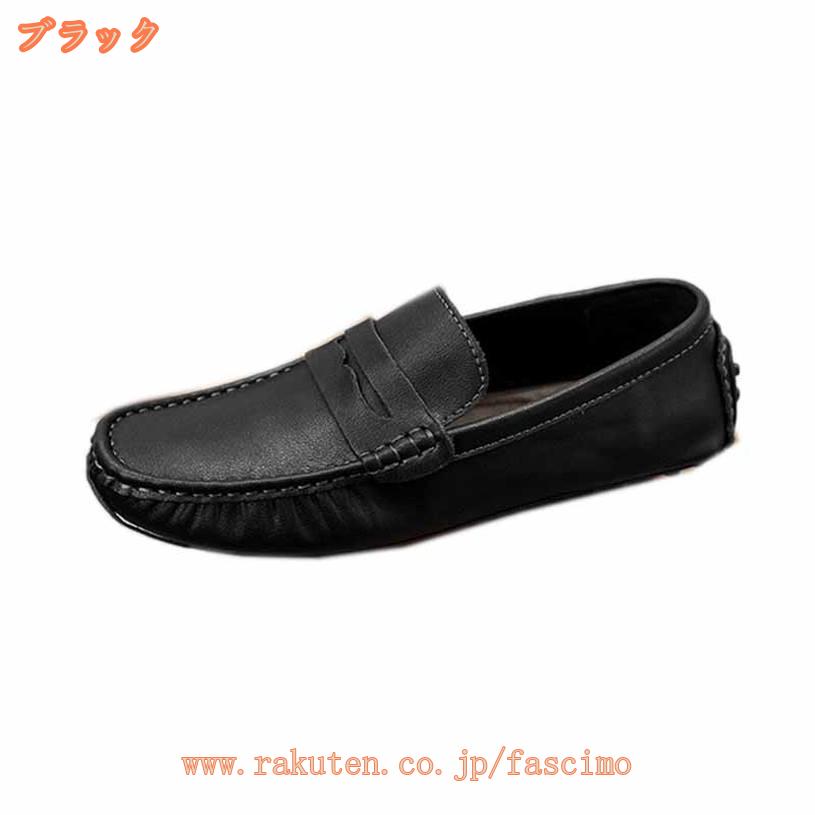 衝撃セール60%OFF★17398円⇒8699円! ドライビングシューズ メンズ ビジネス 紳士靴 ローファー スリッポン モカシン デッキシューズ 幅広 通勤 仕事用 茶色 モカシン 滑り止め 履きやすい 柔らかい革靴 作り 高級靴 お出かけ用 カジュアル ビジネスシューズ fascimo-10068039 FASCIMO サンプル画像2