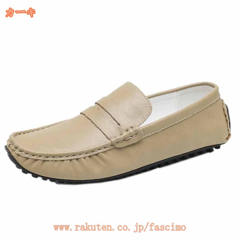 衝撃セール60%OFF★17398円⇒8699円! ドライビングシューズ メンズ ビジネス 紳士靴 ローファー スリッポン モカシン デッキシューズ 幅広 通勤 仕事用 茶色 モカシン 滑り止め 履きやすい 柔らかい革靴 作り 高級靴 お出かけ用 カジュアル ビジネスシューズ fascimo-10068039 FASCIMO サンプル画像3