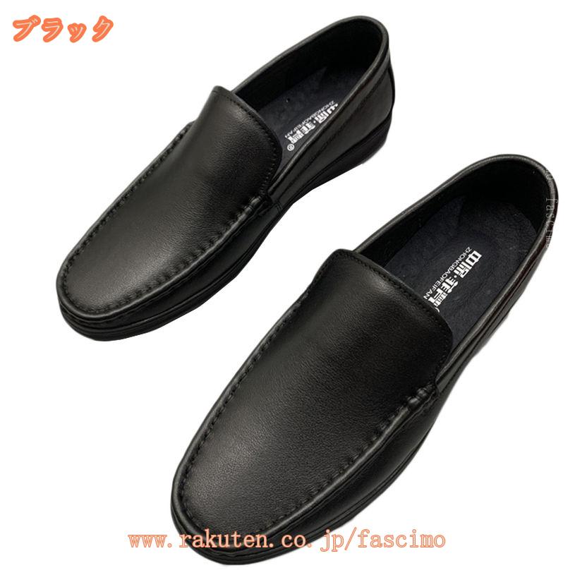 FASCIMOのメンズ ドライビングシューズ ビジネスシューズ 革 ローファー スリッポン モカシン 軽量 カジュアル デッキシューズ コンフォート 快適 疲れない 歩きやすい 柔らかい 防滑 通勤 通学 お兄系 大人 普段履き 運転靴 fascimo｜アングル2