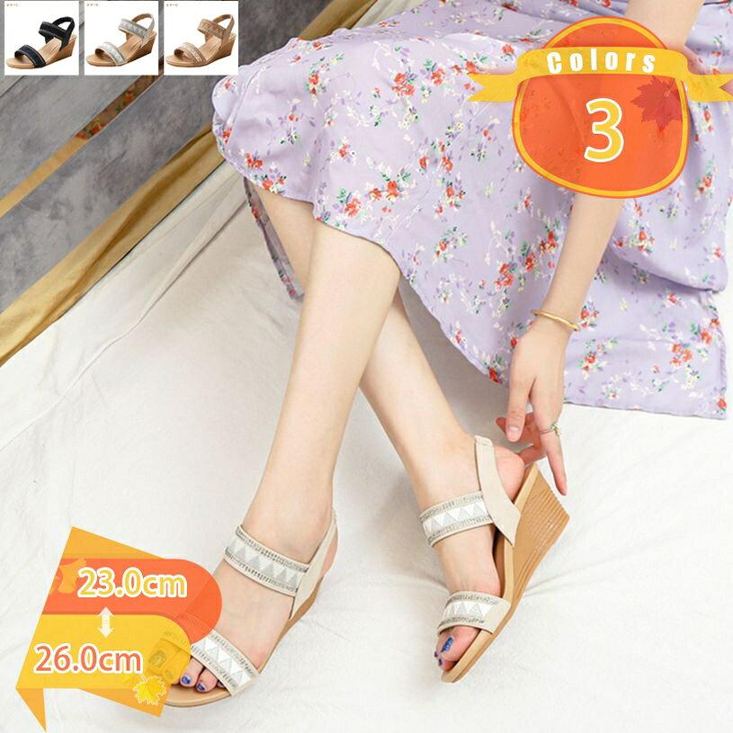 表地：puメイン素材：pu○「ヒールの高さ」：5 cm 「サイズ」：36（23cm） 37（23.5cm） 38（24cm） 39（24.5cm） 40（25cm） 41（25.5cm） 42（26cm） 「カラー」：ブラック あんずいろ ベージュ 甲高の方には普段よりワンサイズ上をお勧めします。○「ボヘミアン風サンダル」：足元を涼しく見せる夏のこれからの季節にピッタリのレディースサンダルになります。オープントゥでおしゃれな足元を演出。○「場合・対象」：長時間履いても疲れにくい可愛いハイヒールサンダルです。結婚式、パーティー、 2次会、ビジネス用、通勤用、 仕事用、オフィスにぴったり。若い女の子から大人女子まで、幅広い女性のお客様にご愛用いただいております。○「足が細く見えるストラップサンダル」：細めのバックストラップで、足細効果あり！しっかり固定もされるので、履きやすい＆歩きやすいです。○「ウェッジソール」：ウェッジヒールだから、かかとに体重が乗りやすく、安定感がありの靴です。 厚底（前厚ストーム付き）だから、ヒールとの高低差が優しくなり、ハイヒールだけど歩きやすい。○「サイズ」：23センチ 23.5センチ 24センチ 24.5センチ 25センチ 25.5センチ 26センチ 23.0cm 23.5cm 24.0cm 24.5cm 25.0cm 25.5cm 26.0cm サンダル レディース バックストラップ おしゃれ ボヘミアン風 ウェッジソール 歩きやすい 厚底 ストーム おしゃれ 美脚 疲れない かわいい パーティー 旅行 リゾート靴 ○涼しいデザインだから、これからの季節にピッタリ。シンプルなデザイン、足を綺麗に見せてくれます。 ○足首ストラップで細見え○ 今季トレンド＆マスト☆脚をすらりと長く見せてくれる、 履くだけで脚がキレイに見えるストラップ サンダル。足首を細く見せるバックストラップ付きで踵が抜けることなく歩けます。 ○ウェッジソール○ ウェッジヒールだから、かかとに体重が乗りやすく、安定感がありの靴です。 厚底（前厚ストーム付き）だから、ヒールとの高低差が優しくなり、ハイヒールだけど歩きやすい。 ○使用シーン○ デイリー フォーマル オフィス 通勤 通学 仕事 立ち仕事 長時間立ち仕事 仕事履き ビスネス用 コーデ 日常着用 アウトドア お出かけ 結婚式 2次会 冠婚葬祭 披露宴 リクルート パーティ デート パーティー ドレス 謝恩会 成人式 同窓会 二次会 キャバ 発表会 演出 宴会 クラブ コスプレ 卒業式 入学式 入園式 卒園式 女子会 成人式 飲み会 花嫁 ウェディング お呼ばれ等の場所に使えます。 ○仮装やコスプレにも○ ハロウィンやクリスマスの仮装や、コスプレの衣装にもオススメです！セクシー系の衣装には特に相性goodです！ ○10代から50代まで○ 20代はもちろん30代や40代の女性など、 年齢問わずご利用いただけます。 若い女の子から大人女子まで、幅広い女性のお客様にご愛用いただいております。 ○コーディネート○ 歩きやすいデザインなのでデイリー使いにもぴったり！ どんなスタイリングも今ドキっぽくみせてくれるおすすめのアイテム♪ コーデを選ばない上品なデザインで、レディーな足元を演出する1足です。デニムなどのパンツスタイル、ワンピースとも相性ばつぐん！ 注意事項：商品の色がお客様の環境等により違って見える場合がございます。 交換・返品：ご案内している情報は参考用です。実際にお届けする商品をご確認くだ厚底 サンダル レディース 歩きやすい ミュール ウェッジソール 厚底 ウェッジ サンダル ストラップ 靴 厚底 サンダル 8cm ヒール ハイヒール ウエッジキラキラ ビジュー付き ウェッジソール サンダル 厚底 レディース 可愛い おしゃれ 小さいサイズ ストラップ サンダル 美脚 大人 カジュアル ホワイトクロスストラップ ウェッジ 美脚サンダル 8.0cmヒール ウエッジソール 厚底 プラットフォーム ストーム クロスストラップ 春 夏 涼しげ カジュアル美脚 ウェッジソール サンダル レディース ヒール 歩きやすい 黒 スポーツサンダル レディース かわいい ウエッジソール コンフォート 厚底 サンダル