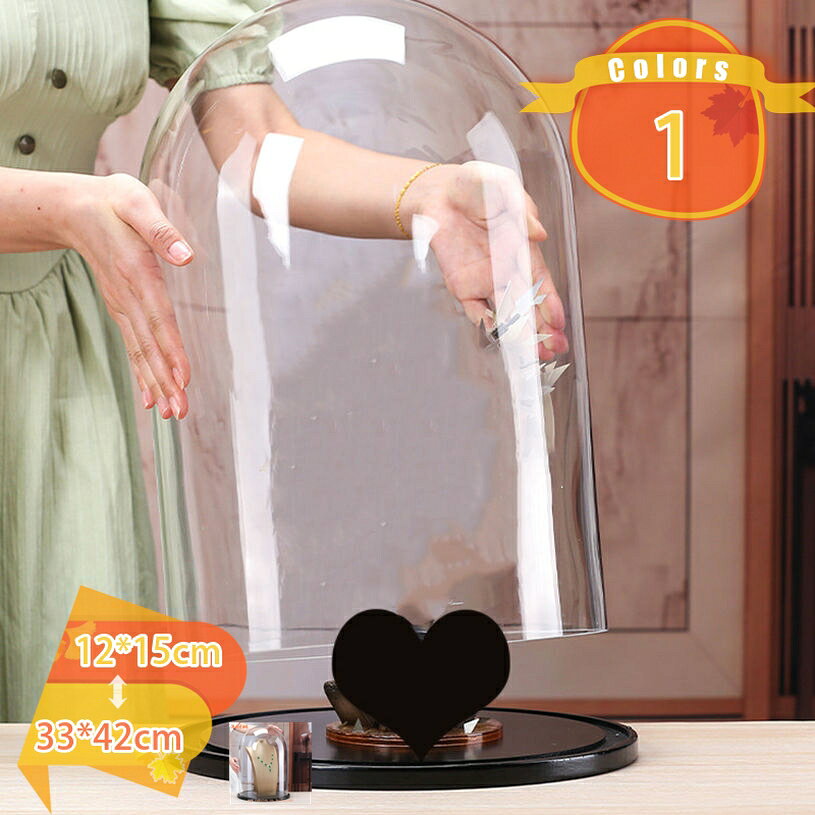 【クリックして他のサイズを選択してください】12*20cm12*25cm12*30cm15*20cm15*25cm15*30cm20*20cm15*35cm18*20cm20*25cm18*25cm20*30cm18*30cm20*35cm18*35cm20*45cm25*25cm25*30cm12*20cm12*25cm12*30cm15*20cm15*25cm15*30cm20*20cm15*35cm18*20cm20*25cm18*25cm20*30cm18*30cm20*35cm18*35cm33*37cm28*45cm33*42cmメイン素材：PC、ガラス★・1：【外寸法：直径*高。ご購入前にサイズをご確認ください。】フラワーアレンジの展示、小物収納、コレクションケース、デスク装飾、店舗ディスプレイ、イベント装飾など多用途に使えます。★・2：ほこりを防ぐ密閉型ドーム。球形ドームが埃や汚れから中身をしっかり保護し、長期間きれいな状態を維持できます。永生花やハンドメイド作品、コレクションアイテムなどを劣化から守り、保存性に優れています。★・3：美しいガラスドームは、透明なガラスカバーと木製ベース付きが特徴です。リビングルームやオフィスのデスクトップ飾りに最適なこのアイテムは、ボトルアートやミニチュア彫刻を際立たせます。★・5：手作りギフトやDIYクラフトに最適。 永生花アレンジ、ミニフィギュア、ドライフラワーなど、オリジナルの作品づくりにお勧めです。クリスマス・誕生日・記念日などのギフト制作にも最適です。★・4：透明度の高いガラスで美しい展示効果。クリアガラスを採用し、永生花やアレンジフラワー、小物などを美しく引き立てます。透明度が高く、ディスプレイの色味や質感をそのまま鑑賞でき、空間に上品なアクセントを加えます。★【サイズ】：正確な寸法は、このページの写真で確認できます。 【デザイン】 実木の台座と透明ガラスカバーを組み合わせ、アンティーク感と上質な雰囲気を演出。大切なコレクションを美しく展示できます。 【玄関のワンポイントに。】 大切な工芸品や仏像を玄関に飾れば、訪れる人を上品に迎える空間に。落ち着きのある雰囲気を演出します。 【リビングのインテリアに。】 透明ガラスドームが光を取り込み、コレクションを美しく引き立てます。リビングのアクセントとして存在感を放ちます。 【書斎や茶室での展示に。】 アンティーク小物やフィギュアを保護しながら展示。知的で落ち着いた空間づくりに最適です。 【店舗・ショールームのディスプレイ】 実木台座と透明感のあるガラスは、店舗展示やショーウィンドウにも映え、商品の価値を一層高めます。 【ギフト・記念品として。】 特別なコレクションや思い出の品を守り、美しく飾ることができるため、贈り物や記念品としても喜ばれるアイテムです。 【使用上の注意】 ●熱いものを乗せないでください。●濡れた場合はすぐふき取ってください。 【ご注意ください】 ★注：本商品は収納ケースのみ、図の中の飾りと小物などは含めていません。 ★注：この商品は手作業で製作されており、小さなシミやキズ等の軽微なキズがある場合がございますが、正常です。 このような状況が気になる場合は、慎重に購入してください。ご案内している情報は参考用です。実際にお届けする商品をご確認くだ展示ボックス 工芸品 置物 アクセサリー 収納 ジュエリー ケース 玉飾り ディスプレイ フィギュア ケース 手作り 模型 展示 卓上立体展示ケース 陳列ケース ショーケース プレゼント 大容量 ドームカバー 大きい 寝室 オフィス 店舗 商品展示 透明収納ケースガラスドーム 保管 ラウンドブーケ 花束 クリア ほこり防止ケース 陳列 オブジェ 誕生日 記念日 バレンタインに最適 360度見えるガラスドーム ディスプレイケース 透明カバー 円柱 ジュエリー フィギュア コレクション 人形 置物 小物整理 防塵カバー ほこり防止