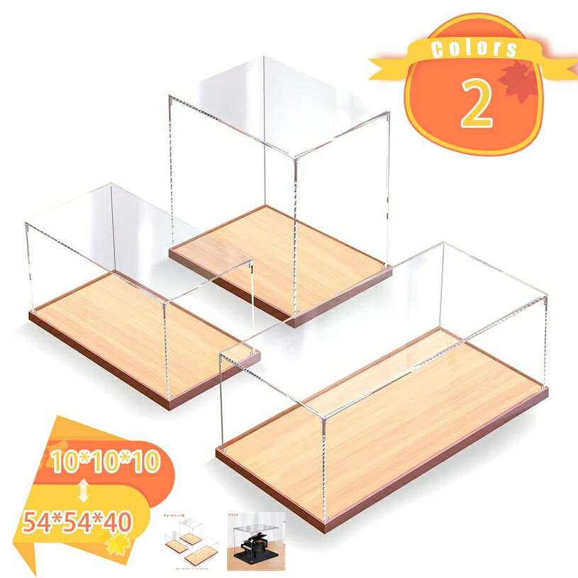 【クリックして他のサイズを選択してください】25*25*1040*15*1015*15*2520*10*2520*20*1525*15*1520*15*2010*10*4040*20*1030*15*1520*15*2520*20*2025*15*2030*30*1035*25*1035*15*1515*15*3020*10*3030*20*1530*15*2025*25*1520*20*2525*15*2540*15*1535*30*1015*15*3520*10*3535*15*2020*15*3045*25*1030*20*2030*15*2525*25*2040*20*1540*15*2020*15*3515*15*4020*10*4020*20*3025*15*3050*25*1030*30*1535*25*1535*15*2525*25*2530*20*2545*30*1055*25*1020*20*3525*15*3540*20*2040*15*2520*15*4035*30*1540*40*1045*25*1530*30*2035*25*2030*15*3030*15*3535*15*3025*25*3030*20*3030*30*2535*25*2540*20*2520*20*4025*15*4062*30*1035*30*2040*15*3025*25*3530*20*3535*15*3550*25*1530*15*4045*30*1555*25*1545*25*2050*40*1035*30*2562*30*1540*15*3530*30*3035*25*3040*20*3040*40*1545*30*2050*25*2045*30*2525*25*4030*20*4035*15*4030*30*3535*25*3540*20*3535*30*3055*25*2050*40*1540*40*2045*25*2550*25*2540*15*4062*30*2045*25*3035*30*3540*40*2554*54*2555*25*2530*30*4035*25*4040*20*4054*54*1045*30*3050*25*3045*25*3550*40*2062*30*2535*30*4055*25*3040*40*3045*30*3550*25*3550*40*2545*25*4062*30*3040*40*3555*25*3554*54*1545*30*4050*25*4055*25*4050*40*3054*54*2040*40*4062*30*3550*40*3550*40*4062*30*4054*54*3054*54*3554*54*40メイン素材：PS★・1：【幅＊奥＊高。ご購入前にサイズをご確認ください。】【収納ケースのみの販売。】表面に保護フィルムが貼ってありますので、ご使用前に剥がしてください。★・2：【 透明アクリル】透明なアクリル素材を使用しており、透明度が高く、展示物を美しく見せることができます。ガラスに比べて軽量で安全性も高いのが特徴です。★・4：【防塵・汚れ防止設計】 ケース全体がしっかりカバーされており、ホコリや汚れからコレクションを保護します。長期間美しい状態で保存可能。開閉も簡単で、日常のお手入れもラクラク。★・3：【階段型設計で立体展示】 段差のある階段型デザインにより、各アイテムを重なりなく立体的に陳列可能。奥行きのあるディスプレイができ、後列のアイテムもしっかり見える構造です。スペースを有効活用しながら収納力アップ。★・5：【簡単組立・積み重ね対応】 工具不要で誰でも簡単に組み立て可能。複数購入して積み重ねることもでき、コレクションの増加にも柔軟に対応。卓上・棚上・ショーケース内など、設置場所も自由自在。【収納ケースのみの販売で、モデルは付属しません。】 【長*幅*高。ご購入前にサイズをご確認ください。】その他の仕様やサイズをご希望の場合は、メールにてお問い合わせください。★【サイズ】：正確な寸法は、このページの写真で確認できます。 【透明度アクリル素材採用】 アクリル素材を使用しており、透明度が非常に高く、フィギュアや模型のディテールを美しく際立たせます。コレクションの魅力を最大限に引き出します。 【防塵・保護機能で安心収納】 ホコリや汚れから大切なコレクションを守る防塵カバー付き。お気に入りの手作り模型やアニメグッズを長期間美しく保管できます。 【多目的でインテリアにも最適】 フィギュア、積み木、模型、アクセサリー、ミニチュアなど様々なアイテムの収納・展示に対応。書斎・寝室・店舗のディスプレイとしてもおしゃれに活躍します。 【組み立て簡単・しっかり固定】 簡単なパーツ構成で、工具不要で組立可能。しっかりと固定される構造で安定感があり、揺れやズレを防ぎます。 【使用上の注意】 ●熱いものを乗せないでください。●濡れた場合はすぐふき取ってください。 【ご注意ください】 ★注：本商品は収納ケースのみ、図の中の飾りと小物などは含めていません。ご案内している情報は参考用です。実際にお届けする商品をご確認くだコレクションケース ナチュラル 木製 ディスプレイスタンド 卓上収納 一人暮らし 収納棚 デスク上置棚 多層段差構造 ホビー用 多機能フィギュア収納ラック 卓上展示ケース コレクション整理棚 模型 ミニチュア ガチャポンケース対応 透明収納ボックス インテリア装飾ディスプレイスタンド 卓上 木製 多機能 カップホルダー 卓上収納ラック 多機能 カップ収納 ウッドスタンド ディスプレイスタンド 五段コレクションケース 大容量 多機能 収納ケース 木製 ディスプレイラック 収納棚 省スペース カップボード 防虫 防塵 香水 化粧品
