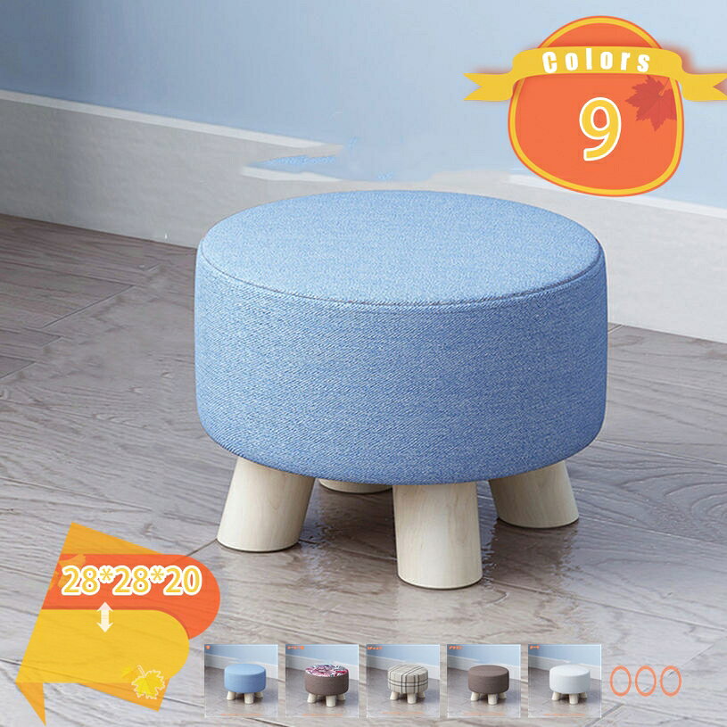 1000円OFFクーポン ファブリック スツール 木脚 丸形 ミニサイズ プチスツール ミニスツール 腰かけ ソファスツール おしゃれ 丸椅子 円形 木脚 プチスツール リビングルーム無垢材低スツール 小さな椅子プーフ リビングルーム家具 コンパクト 腰掛け 座れる fascimo
